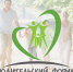 Родительский форум 2019 - Департамент образования