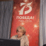 Медиаурок «Война глазами детей» - Алданская МЦРБ