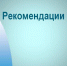 Рекомендаци по вопросам организации и проведения в субъектах Российской Федерации мероприятий, приуроченных ко Дню памяти и скорби - Алданский район