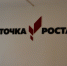 Новые «Точки роста» появятся в школах Томмота и Алдана - Алданский район