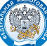 Система налогообложения в виде единого налога на вмененный доход для отдельных видов деятельности с 01.01.2021 не применяется. - Алданский район