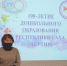 Качество дошкольного образования — стратегический ресурс будущего - Департамент образования