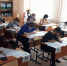 ЕГЭ с родителями - Департамент образования
