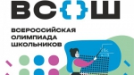 Старт олимпиад