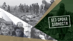 День единых действий