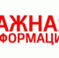 Информация о поддерживаемых Министерством промышленности и торговли Российской Федерации отраслевых мероприятиях в сфере розничной торговли, запланированных в 2022 году. - Алданский район