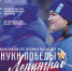 Международный слёт потомков победителей «Внуки Победы. Ленинград» - Алданский район