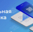 Маркировка товаров: изменения для ретейла, общепита и других участников оборота с 1 апреля 2024 года - Алданский район
