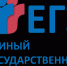 Выпускники пишут ЕГЭ по математике - Департамент образования