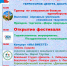 «МЫ ВМЕСТЕ» - Алданский район