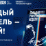 В Якутии пройдет Педагогическая декада - Департамент образования