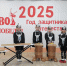 Битва оркестров - 2025 - Департамент образования