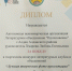 Республиканский Форум литературных клубов и объединений - Алданская МЦРБ