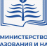 Объявление о начале приема документов на выдвижение кандидатур на присуждение почётного звания «Народный учитель Республики Саха (Якутия)» - Департамент образования