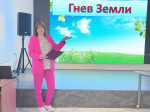 Международный день снижения риска бедствий